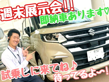 ☆★今週末も多摩境に集合です！！★☆